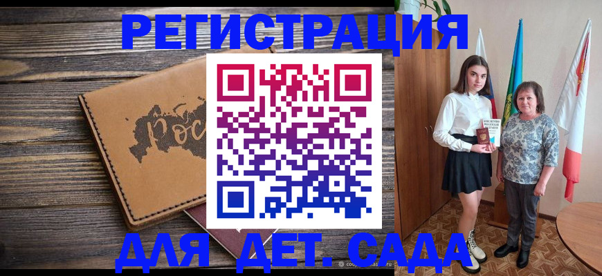 временная регистрация надежно в Радужном