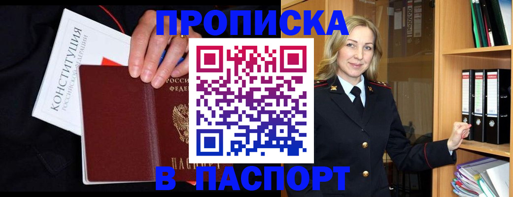 регистрация для школы в Радужном